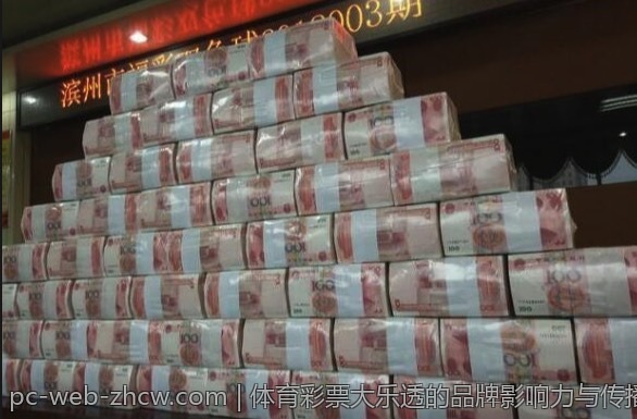 借助数据提升彩票竞猜水平