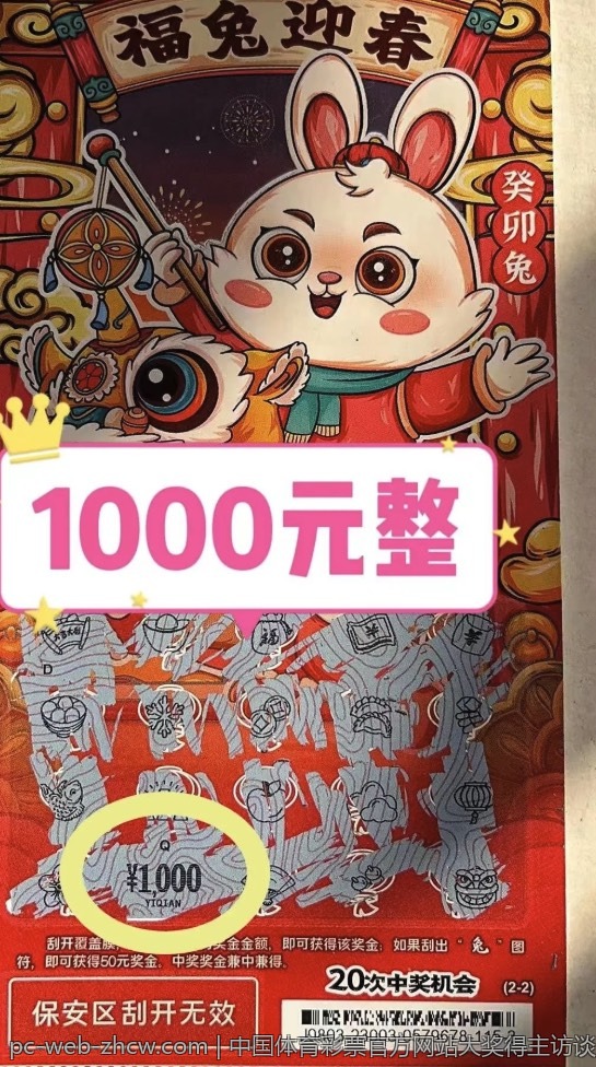 体育彩票大乐透的多种彩票组合